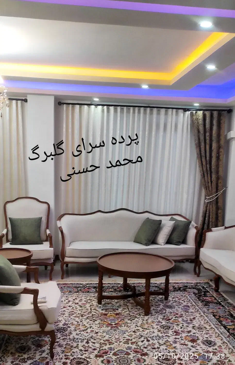 حریر دوخت و نصب رایگان|پرده، رانر، رومیزی|رشت, رشتیان|دیوار