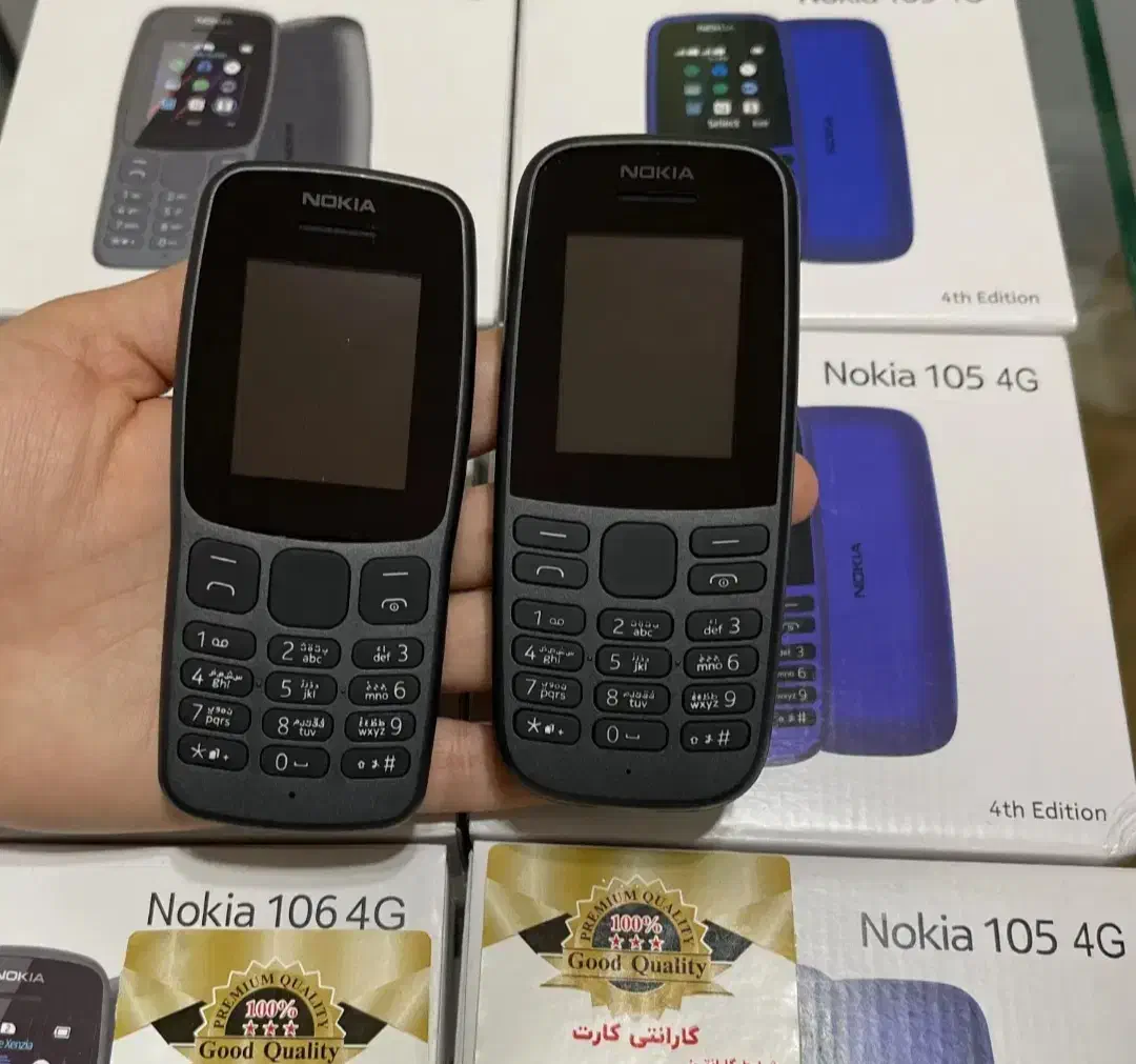 گوشی نوکیا / نوکیا 106 / پلمپ آکبند / گارانتی دار|موبایل|قم, هفت تیر|دیوار