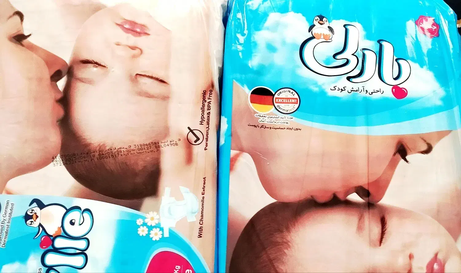 پوشک بارلی سایز ۴با قیمت بسیار مناسب (۴۰تایی)|آرایشی، بهداشتی، درمانی|بیرجند, |دیوار