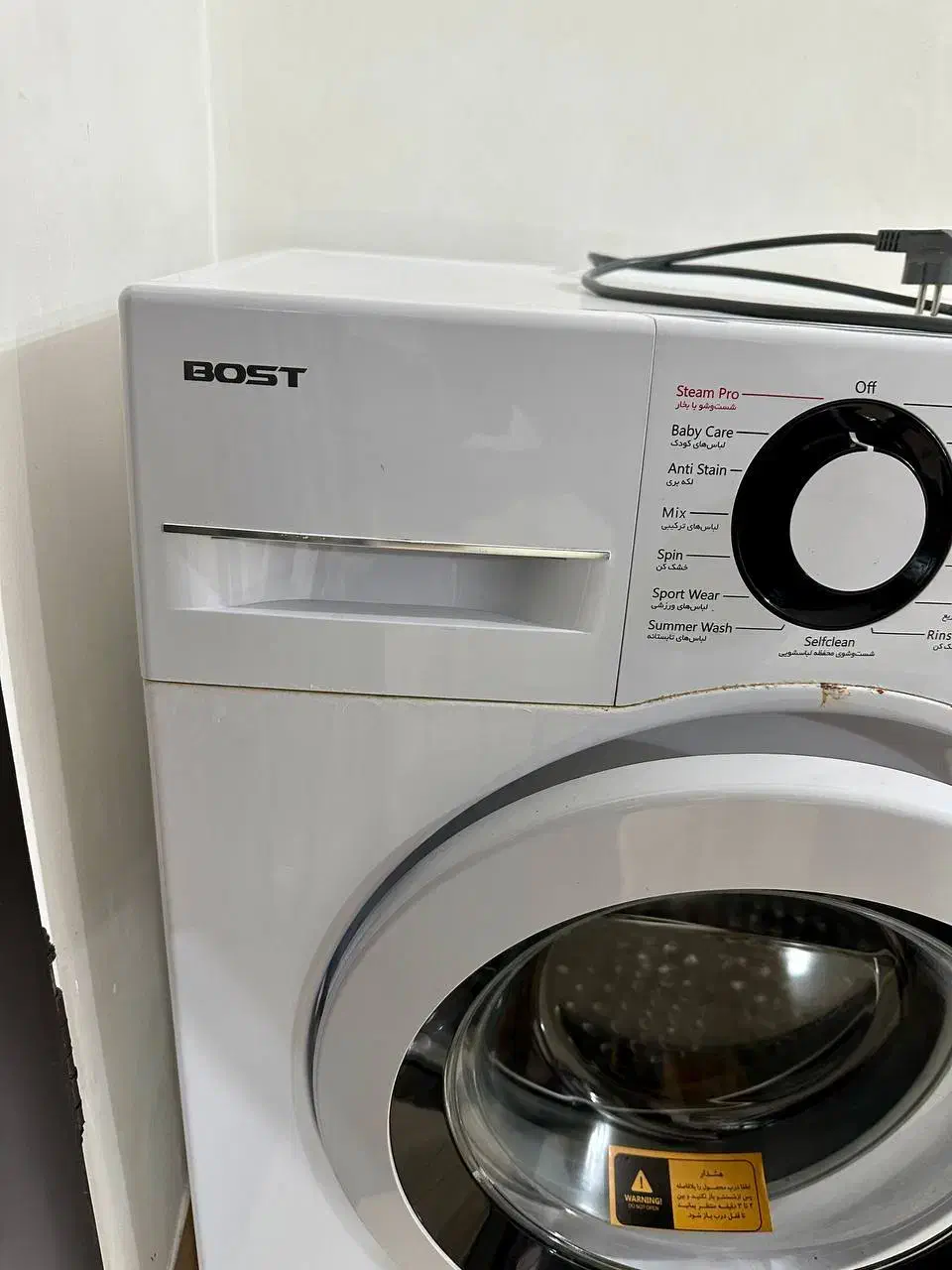 ماشین لباسشویی ۷ کیلویی BOST|ماشین لباسشویی و خشک‌کن لباس|رشت, یخسازی|دیوار