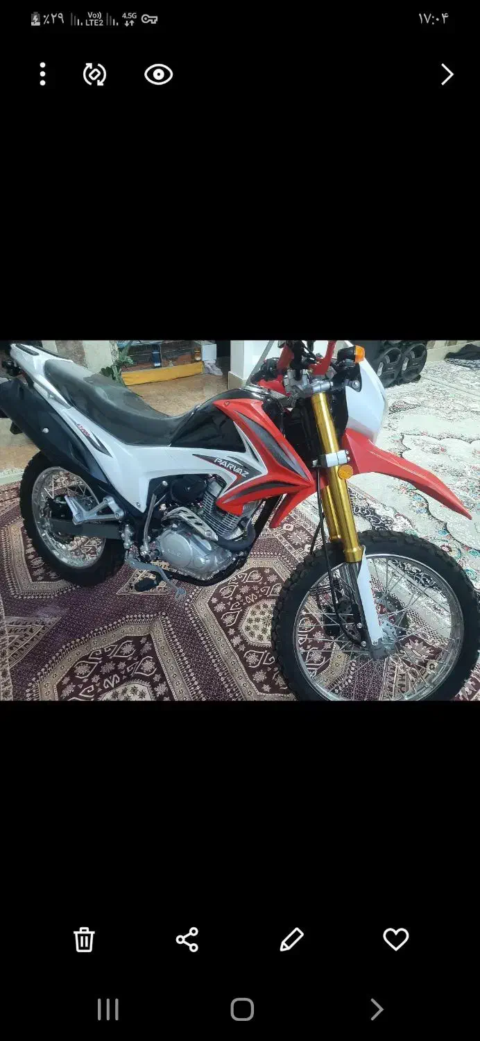 موتور تریل پرواز|موتورسیکلت|سیرجان, |دیوار