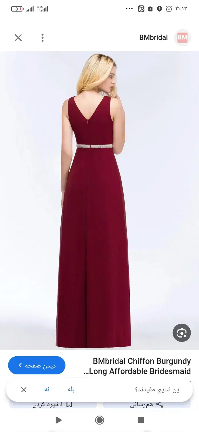 لباس شب حریر  ژورنالی|لباس|میانه, |دیوار