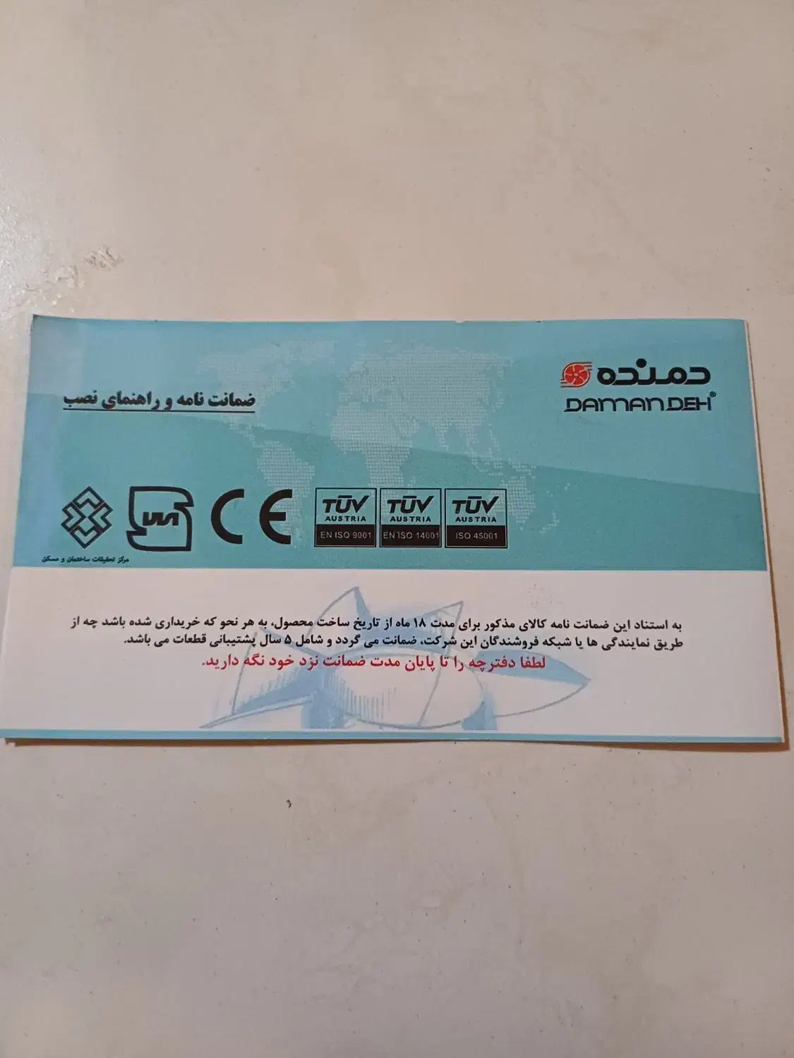 پنکه رومیزی مارک دمنده نو نو باگارانتی|پنکه و تصفیه‌کنندهٔ هوا|رودهن, |دیوار