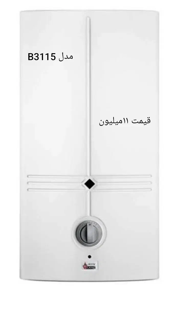 آبگرمکن دیواری بوتان|آبگرمکن، پکیج، شوفاژ|کرمانشاه, |دیوار