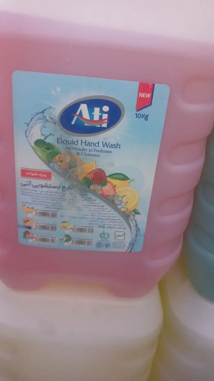 مایع دستشویی آتی|مواد شوینده و دستمال کاغذی|تبریز, |دیوار