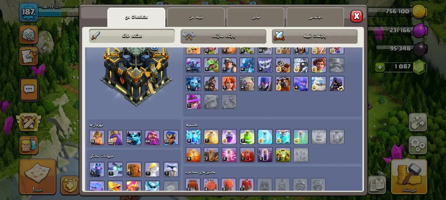 فروش اکانت کلش آف کلنز 187|کنسول، بازی ویدئویی و آنلاین|شهرکرد, |دیوار