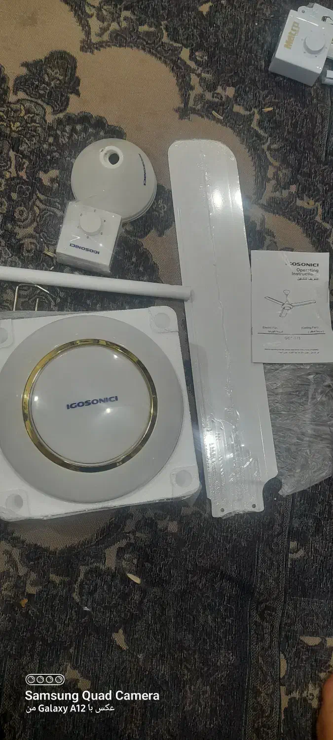 پنکه سقفی|پنکه و تصفیهکنندهٔ هوا|شوشتر, |دیوار