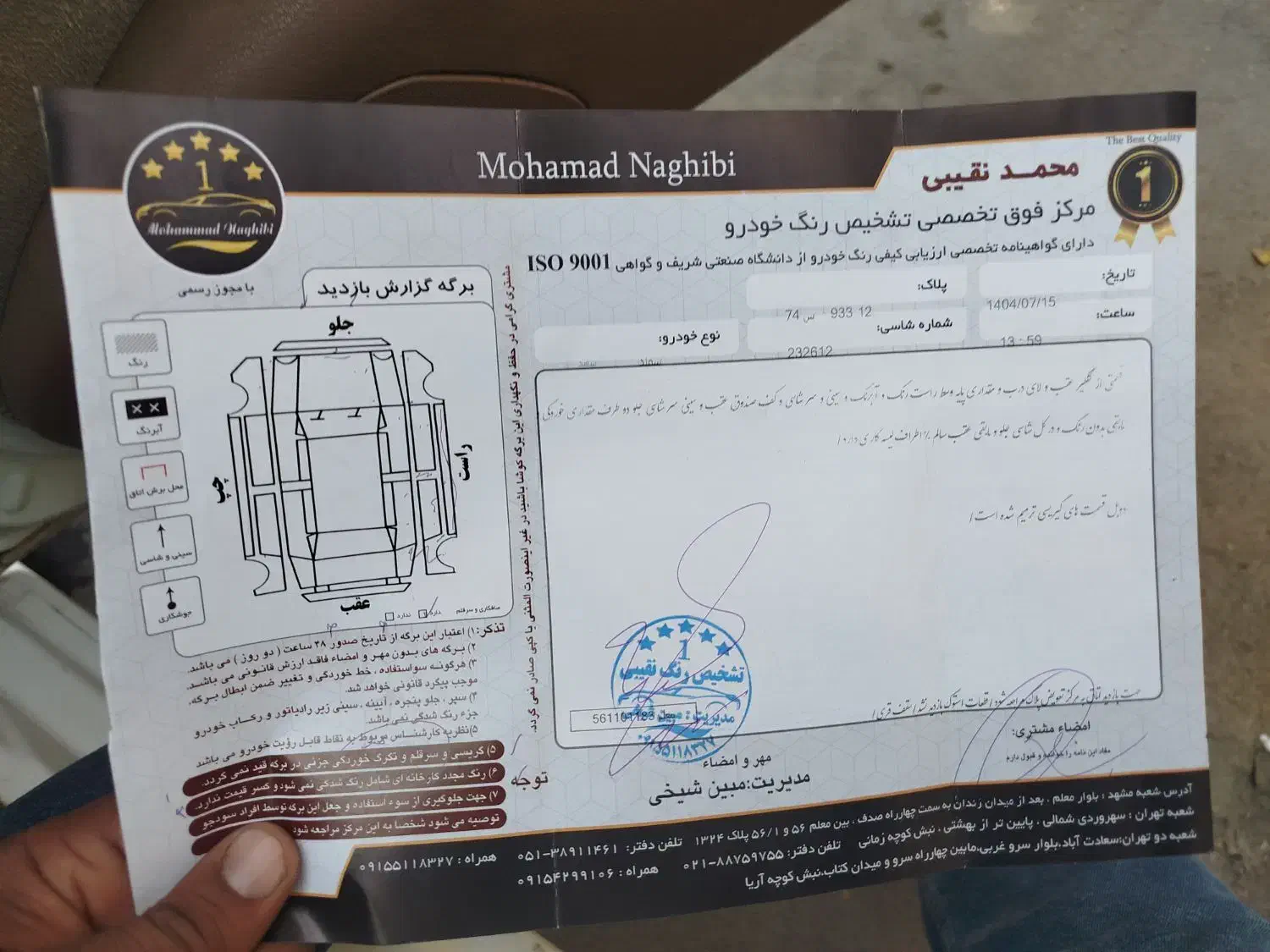 سمند ال ایکس مدل ۹۳ بی رنگ شاسی پلمپ|خودرو سواری و وانت|مشهد, بهمن|دیوار