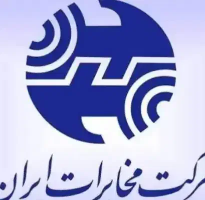 خط تلفن ثابت|تلفن رومیزی|قم, انسجام|دیوار