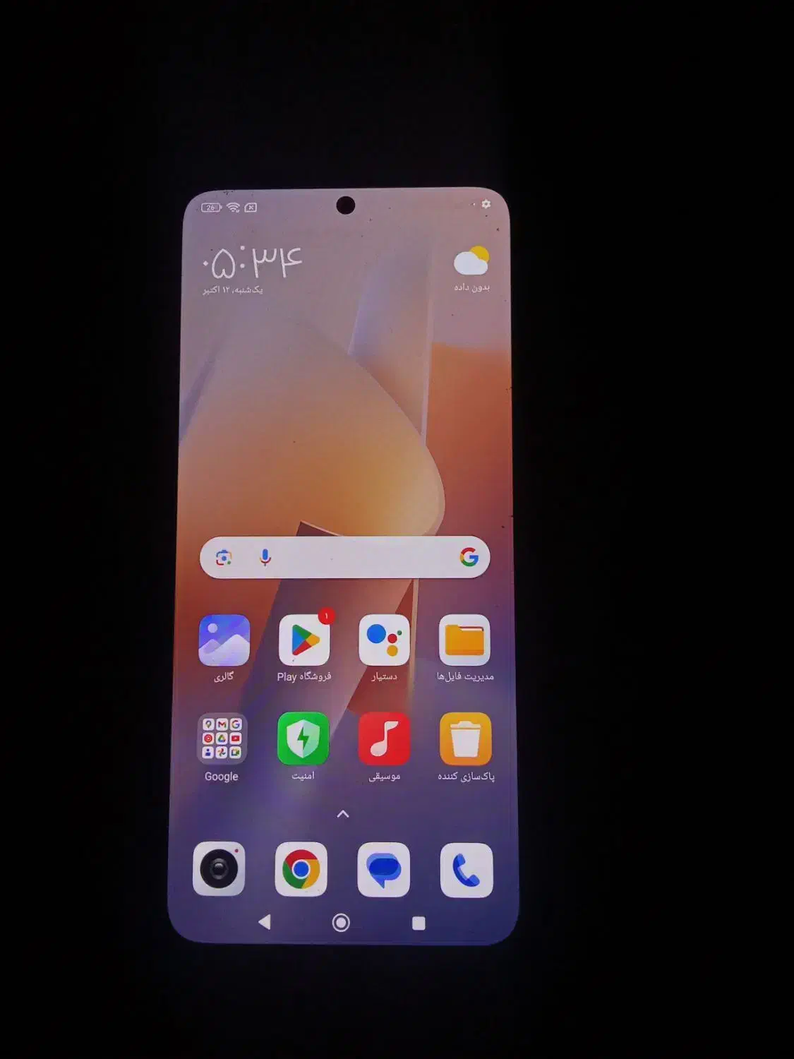 گوشی شیائومی Redmi note 11 s نوت ۱۱ اس|موبایل|بهارستان, |دیوار