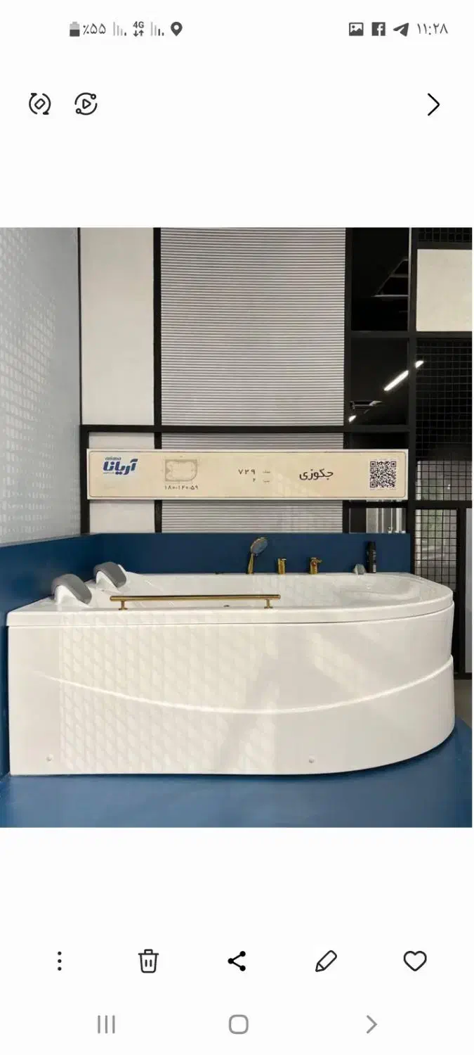 جکوزی دو نفره زیر قیمت کارخانه|لوازم حمام|تبریز, |دیوار