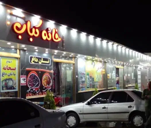 آشپز|استخدام خدمات فروشگاه و رستوران|سیلاخور, |دیوار