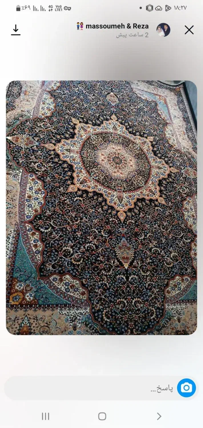 فرش|فرش|رشت, کوی مهر|دیوار