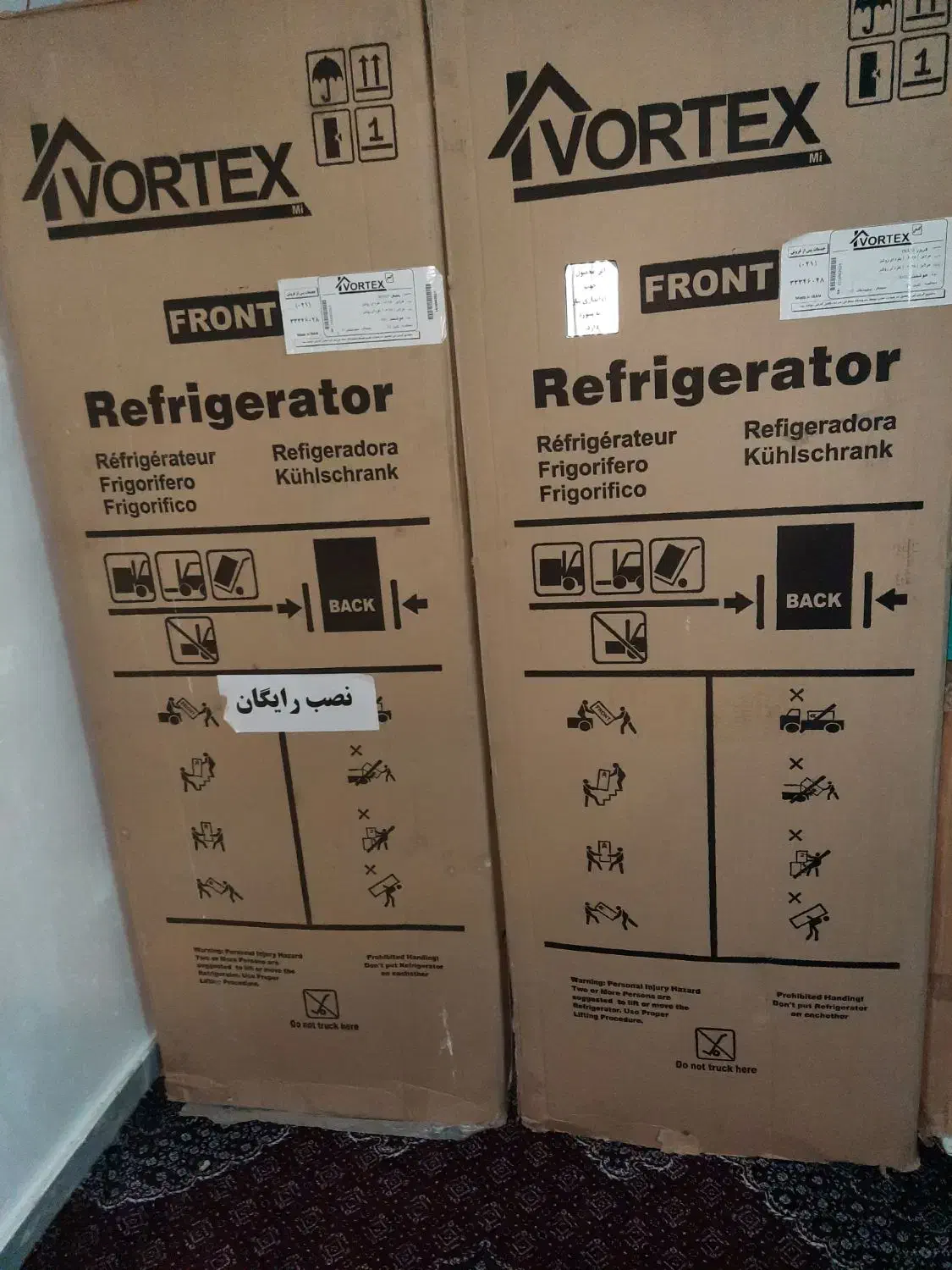 یخچال|یخچال و فریزر|لیلان, |دیوار