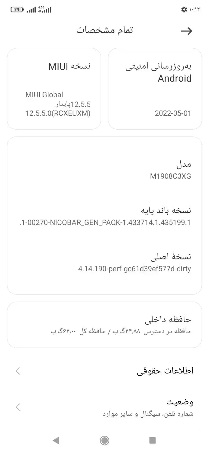 نوت 8کارکرد درحد سلامت|موبایل|کرج, شهرک سهرابیه|دیوار