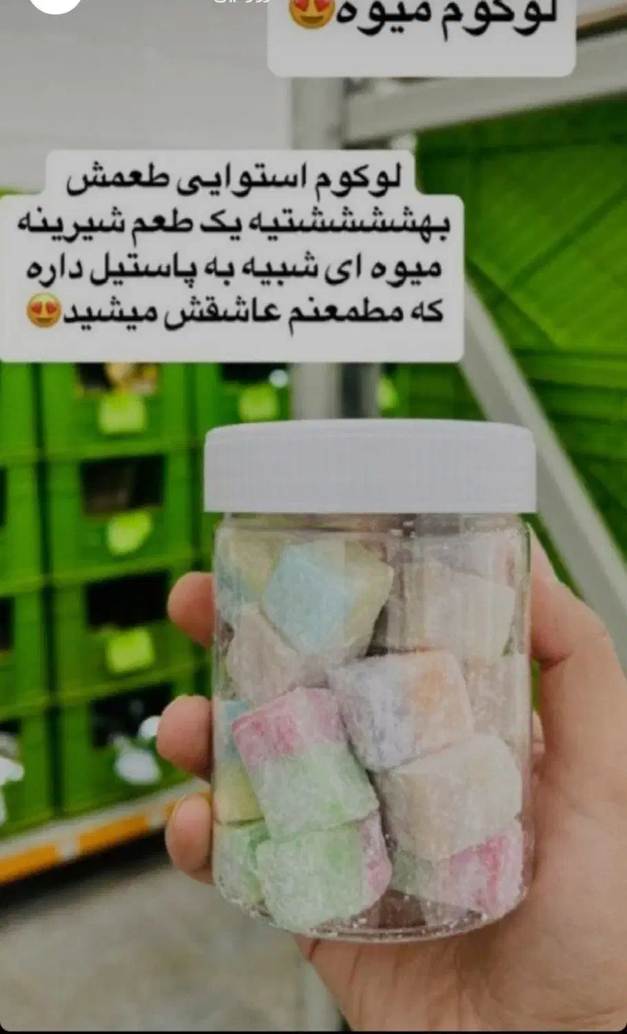 تنقلات سالم ادویه جات خاص و عرقیجات سنتی|خوردنی و آشامیدنی|خرمآباد (تنکابن), |دیوار