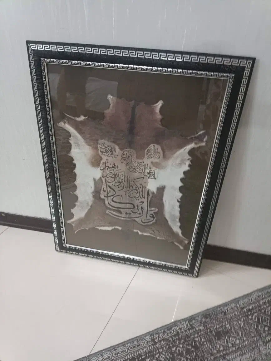 تابلو وان یکاد نو روی پوست نوشته شده سایز 80|تابلو، نقاشی، عکس|مشهد, سرافرازان|دیوار