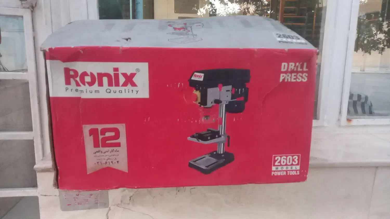 دستگاه دریل ثابت رونیکس واسه تراشکاری|ابزارآلات|شیراز, شهرک صنعتی شیراز|دیوار