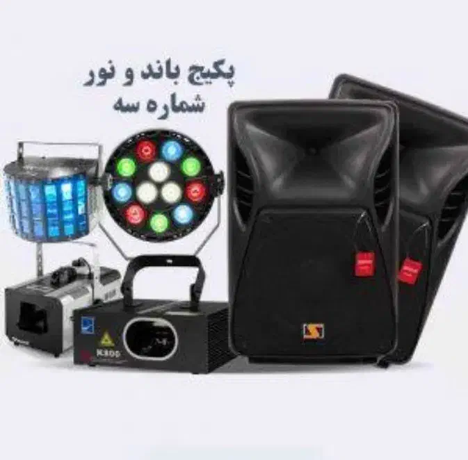 اکو آراز ، باند فلشخور و رقص نور|خدمات پذیرایی، مراسم|تهران, تهرانسر شمالی|دیوار