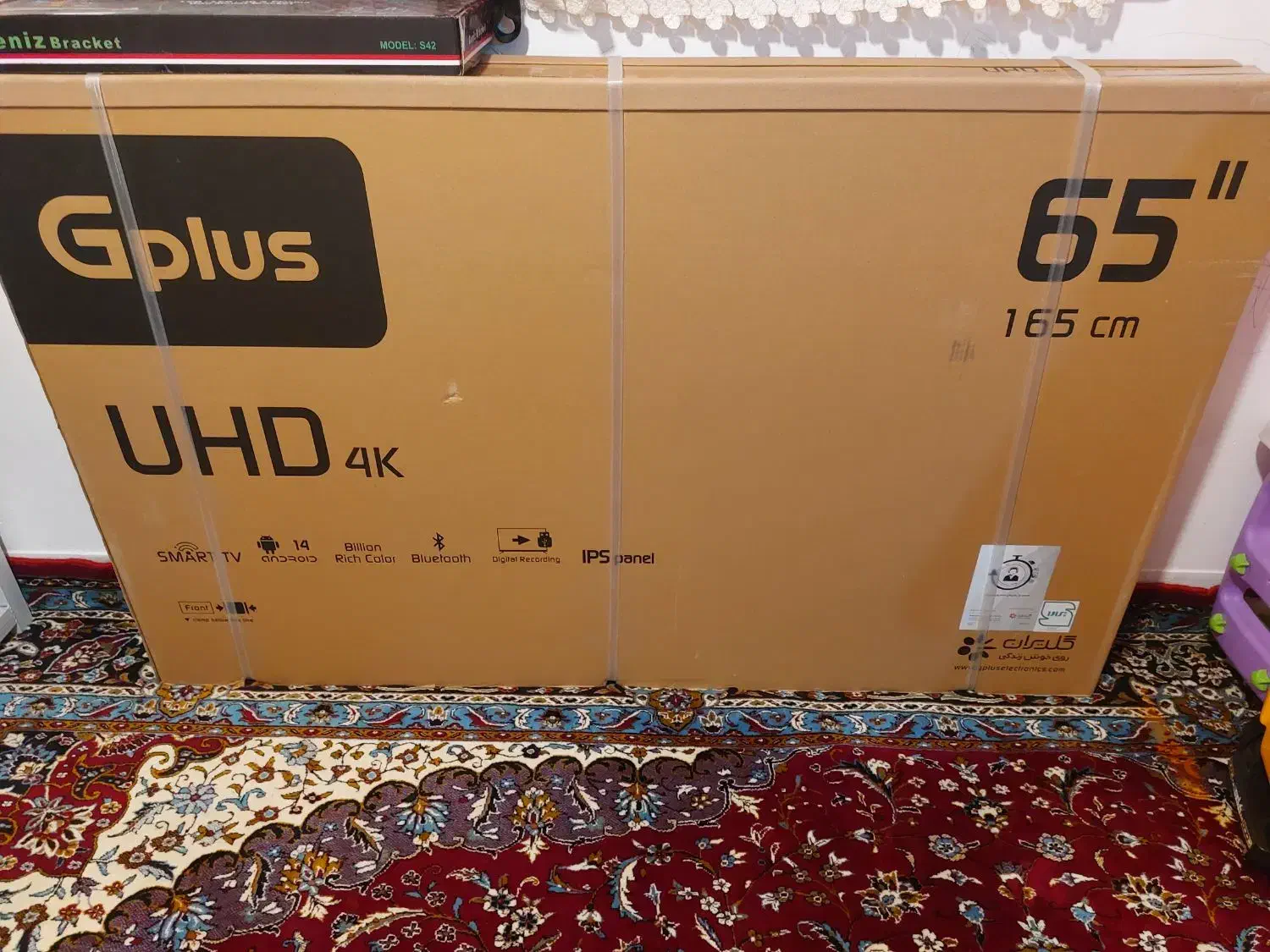 تلویزیون جی پلاس ۶۵ اینچ SU768NZ|تلویزیون و پروژکتور|قم, یزدانشهر|دیوار