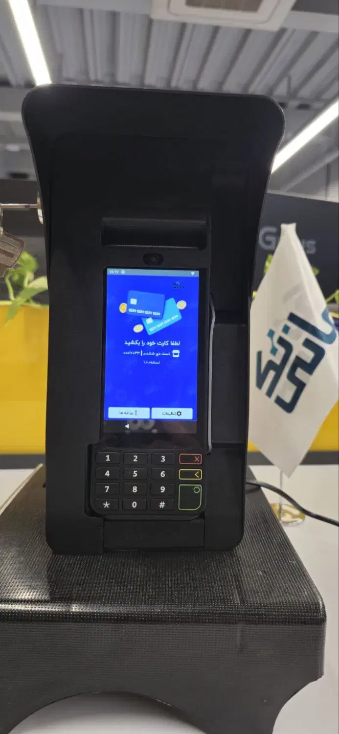 کشیر کارتخوان افسریه کارتخوان سیار *کشلس *کش لس|فروشگاه و مغازه|تهران, افسریه جنوبی|دیوار