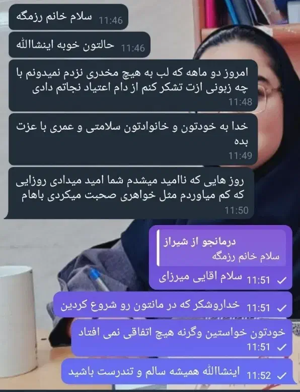 ترک انواع مخدر بدون بستری و اذیت /مشاوره رایگان|خدمات آرایشگری و زیبایی|ایرانشهر, |دیوار