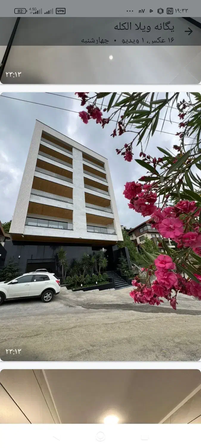 آپارتمان ویو دریا و جنگل 165متری پلاک اول جنگل|فروش آپارتمان|نشتارود, |دیوار