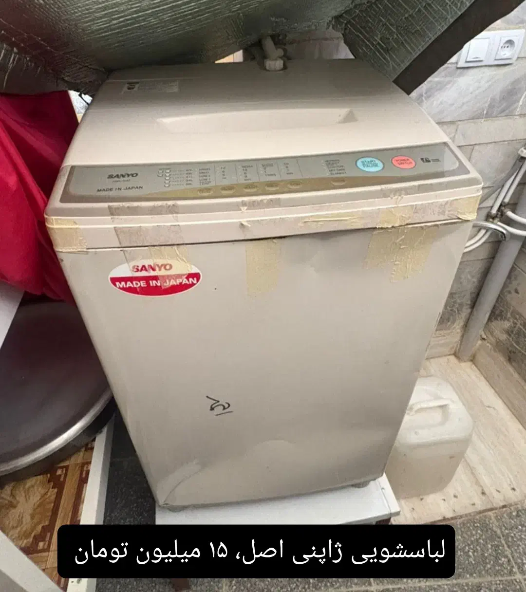 فروش وسایل صنعتی دست دوم|فروشگاه و مغازه|اوز, |دیوار