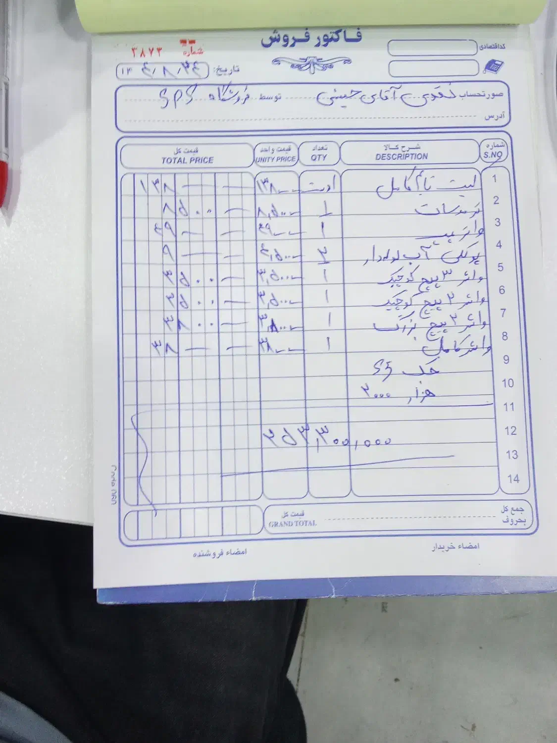 جک اس فایو|خودرو سواری و وانت|سمنان, |دیوار