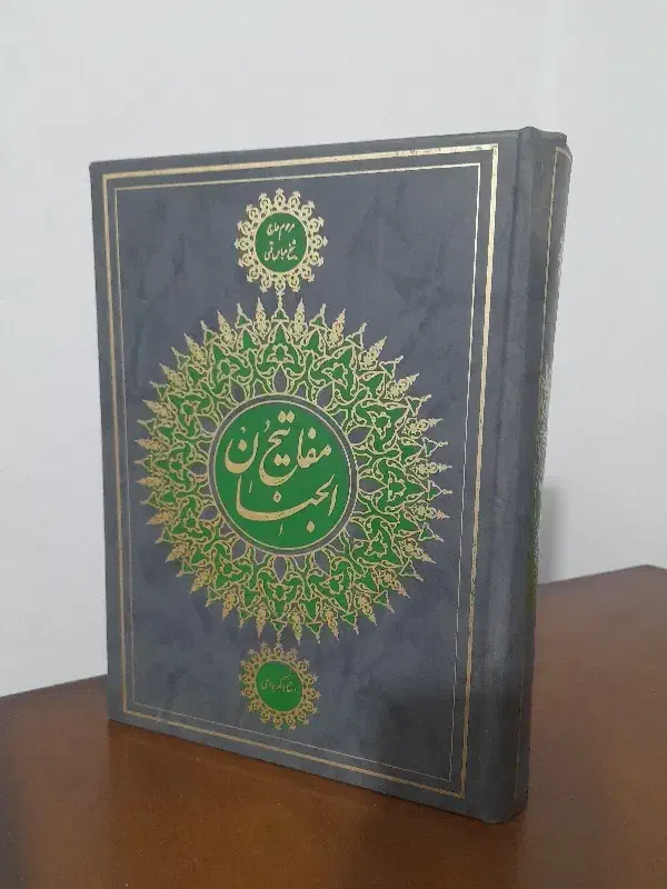 تلفن|کتاب و مجله مذهبی|پردیس, فاز ۵|دیوار