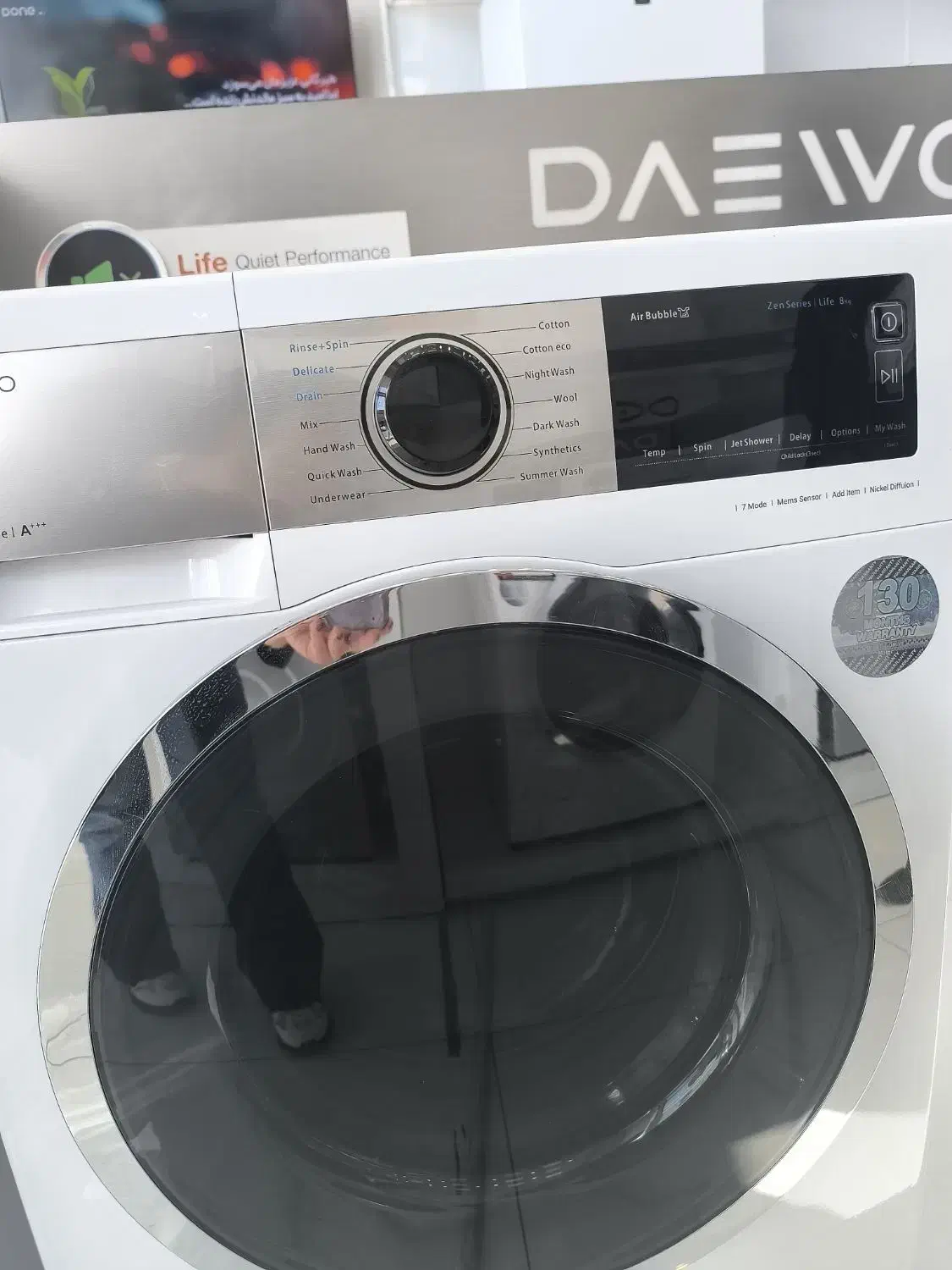 لباسشویی با 20 درصد تخفیف|ماشین لباسشویی و خشککن لباس|یزد, |دیوار