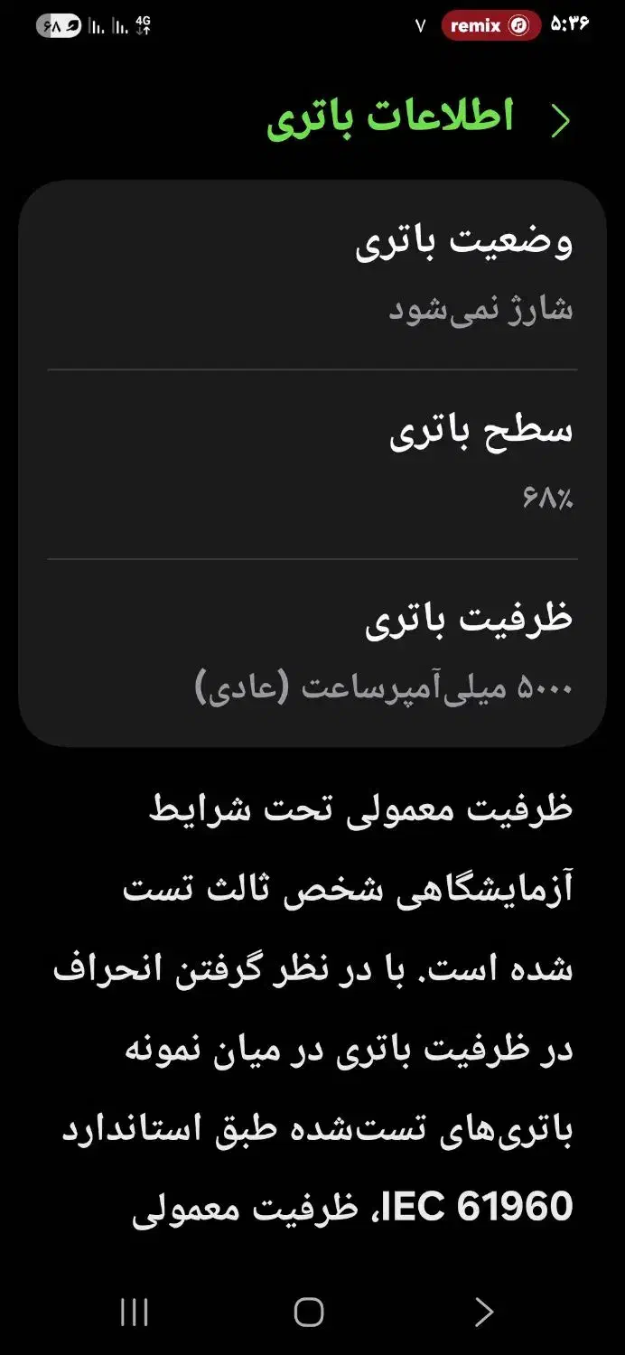 گوشی a15|موبایل|دزفول, |دیوار