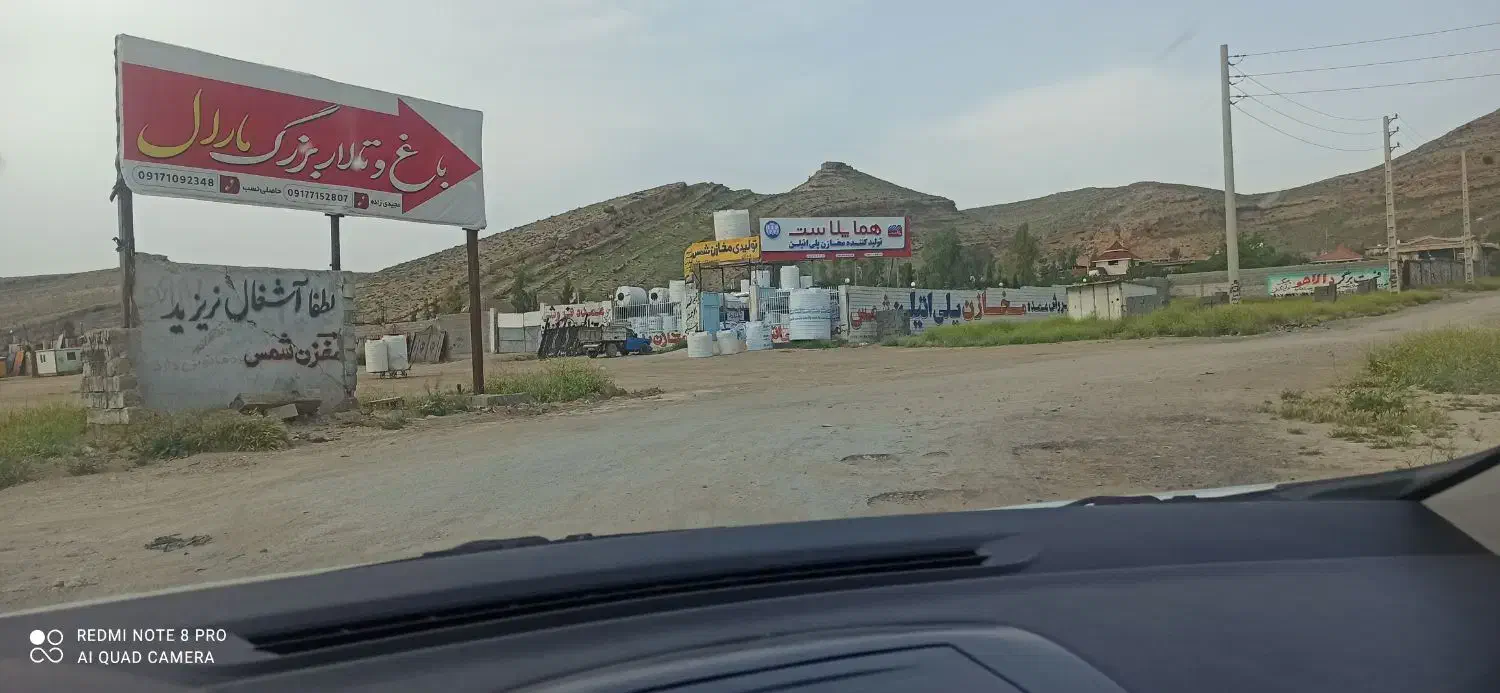 زمین هزارمتری|فروش زمین و ملک کلنگی|شیراز, بید زرد|دیوار