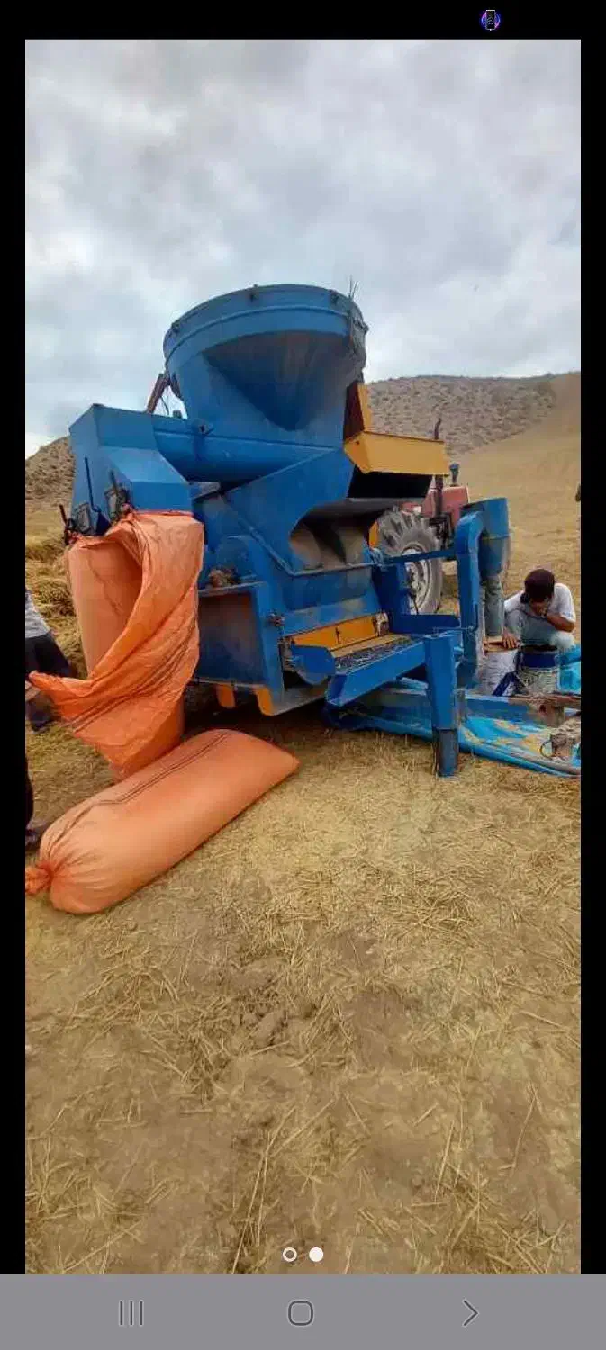 خرمنکوب|ماشین‌آلات صنعتی|جرگلان, |دیوار