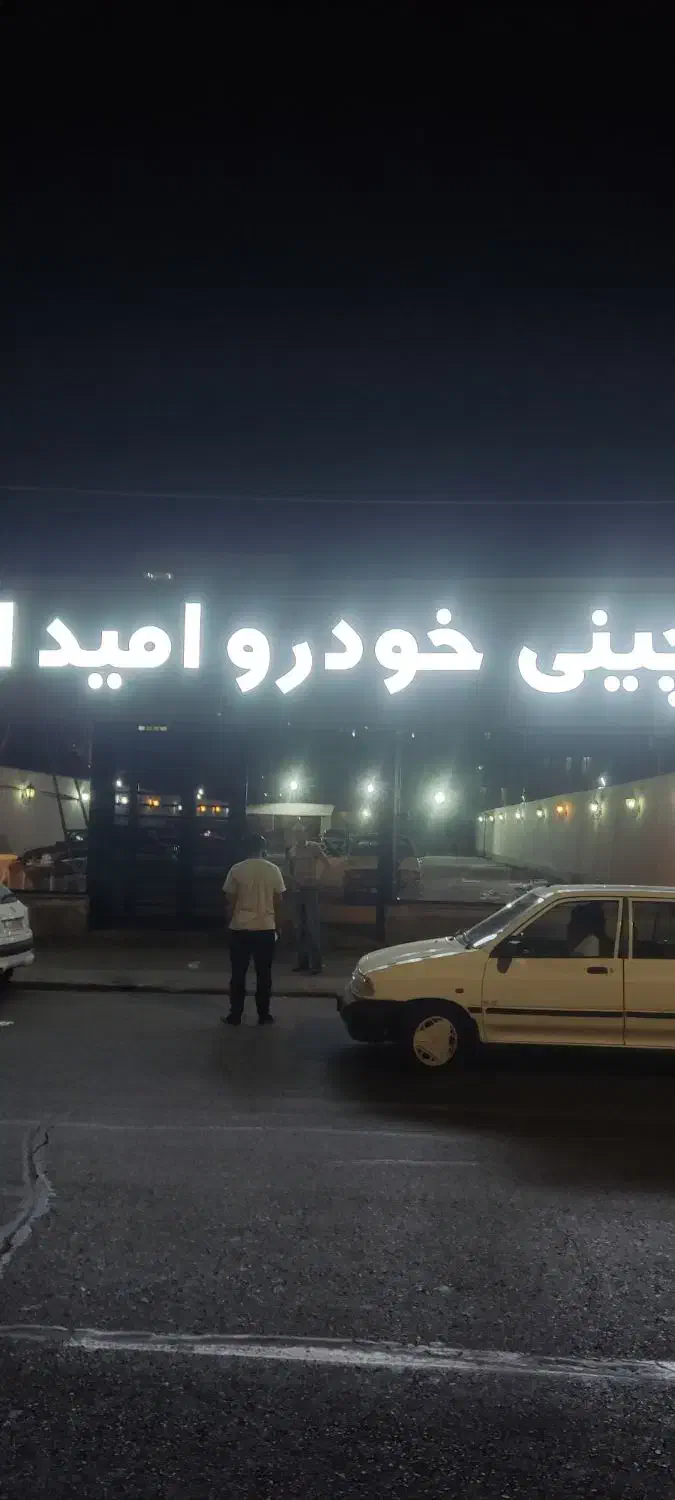 ساخت تابلو  بنر / چلنیوم/ ال ای دی /لیزر/نئون|خدمات پیشه و مهارت|کرج, حصارک پایین|دیوار