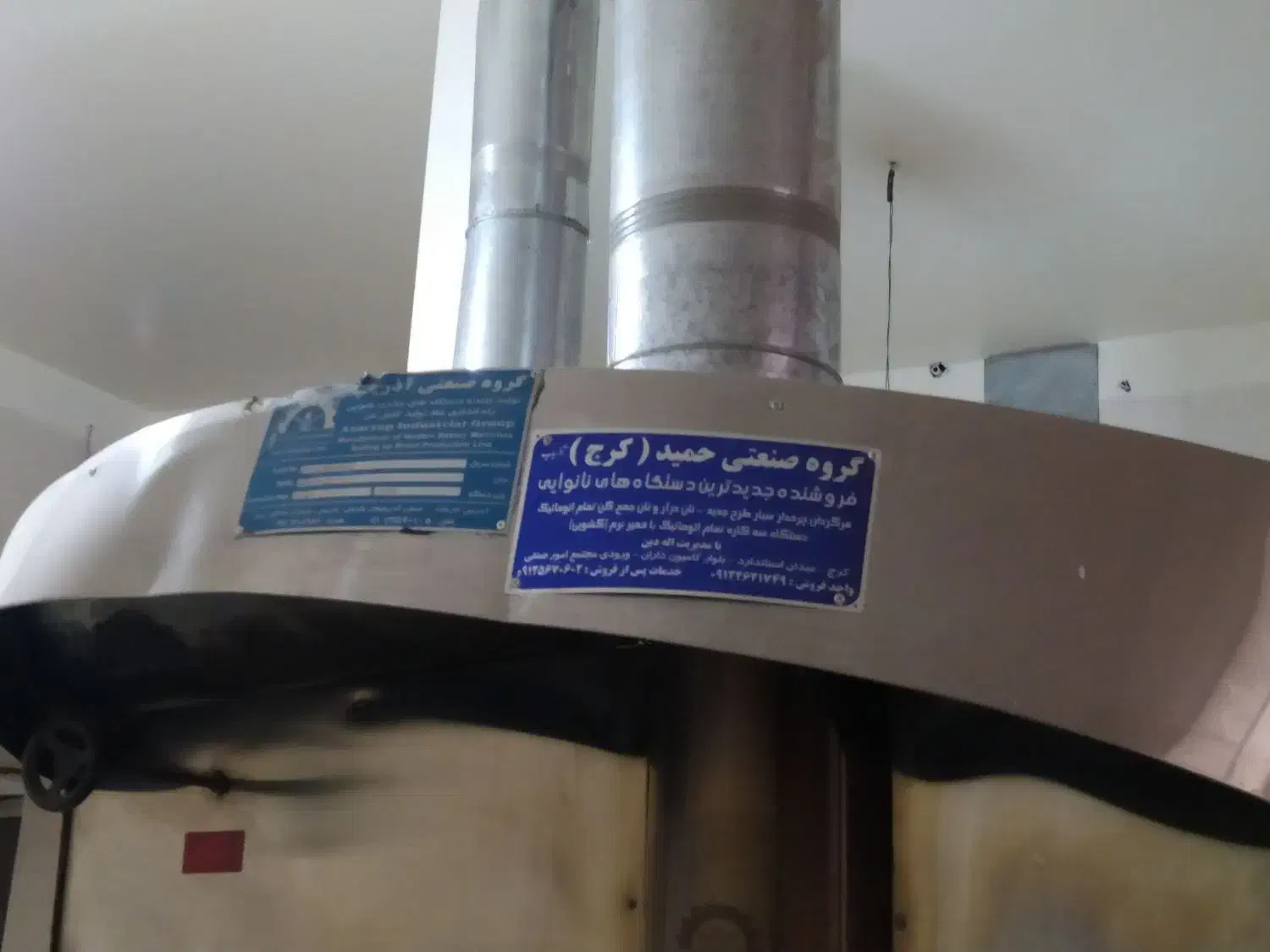 دستگاه نانوایی لواشی|ماشینآلات صنعتی|رباطکریم, شترخوار|دیوار