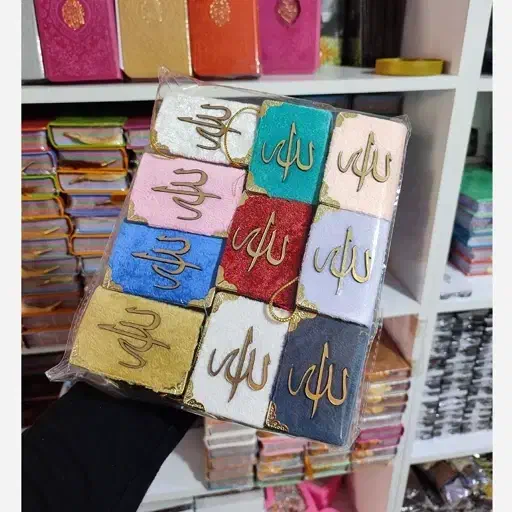 قرآن کامل|کتاب و مجله مذهبی|سنندج, |دیوار