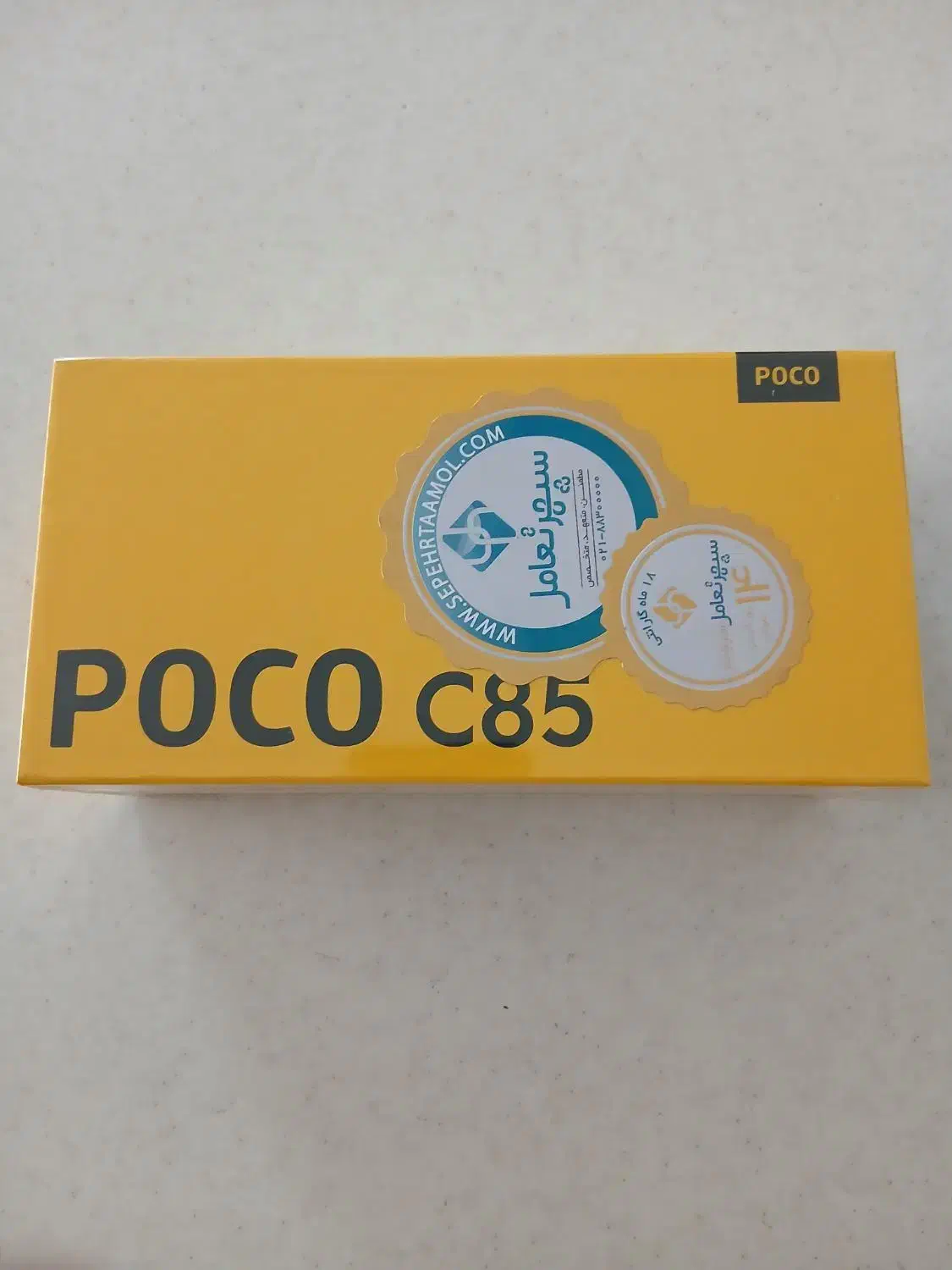 گوشی پوکو  c85 آکبند|موبایل|مشهد, سمزقند|دیوار