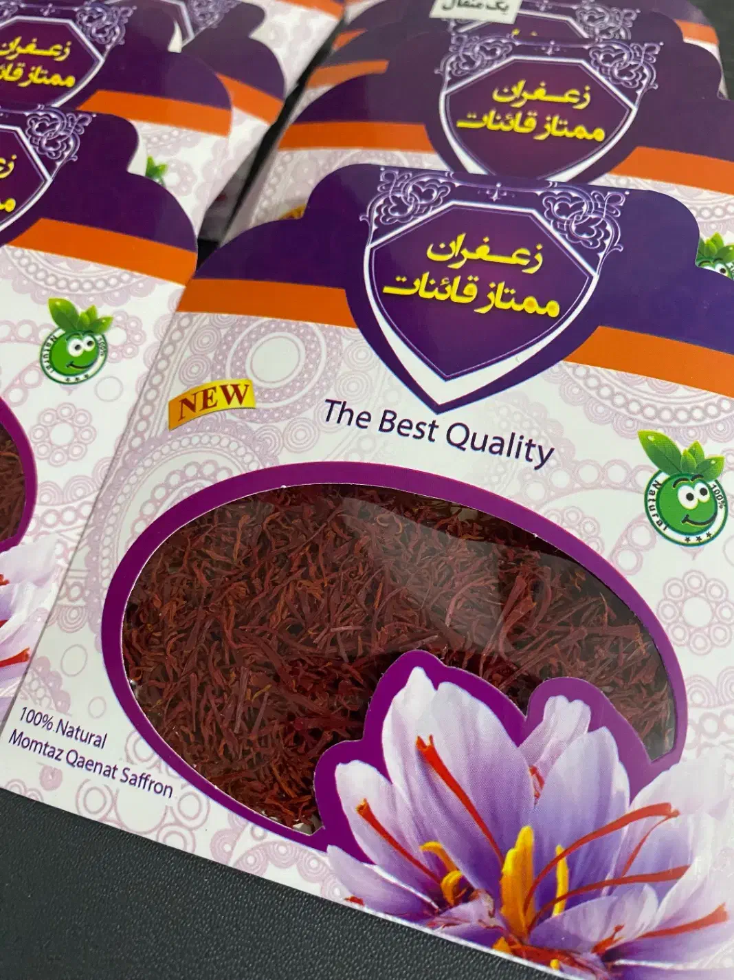 زعفران درجه یک|خدمات پذیرایی، مراسم|ساری, |دیوار