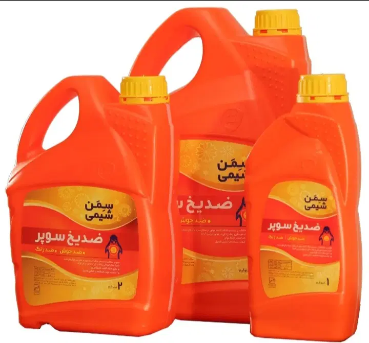 ضدیخ|عمده‌فروشی|گلبهار, شهر جدید گلبهار|دیوار