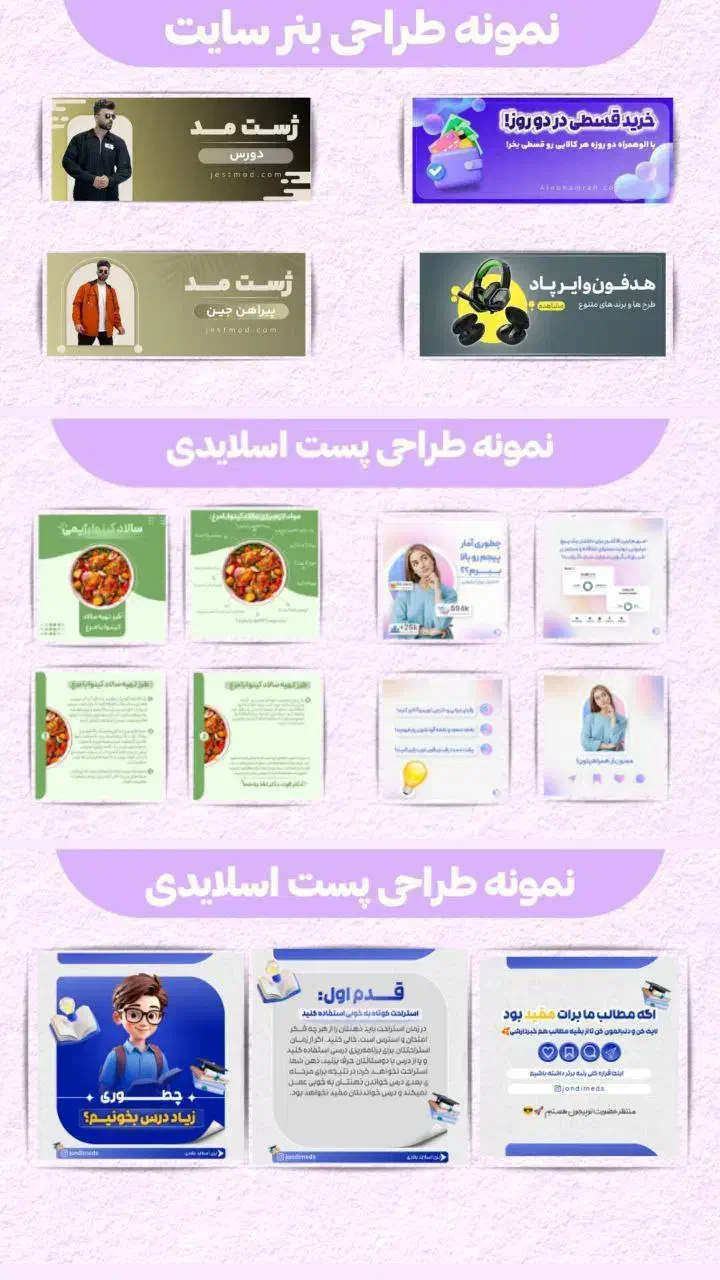 ادمین حرفه ای|خدمات رایانه‌ای و موبایل|بروجرد, |دیوار