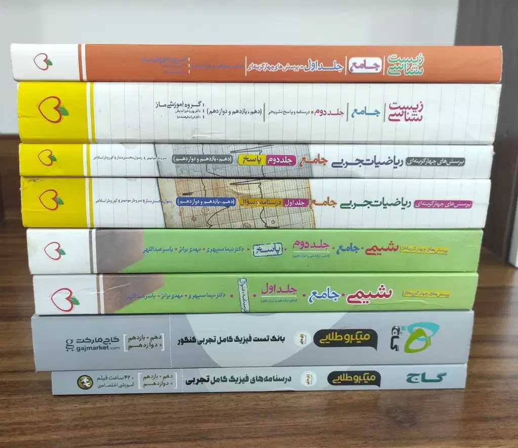 کتاب تست کنکور تجربی|کتاب و مجله آموزشی|بهاباد, |دیوار