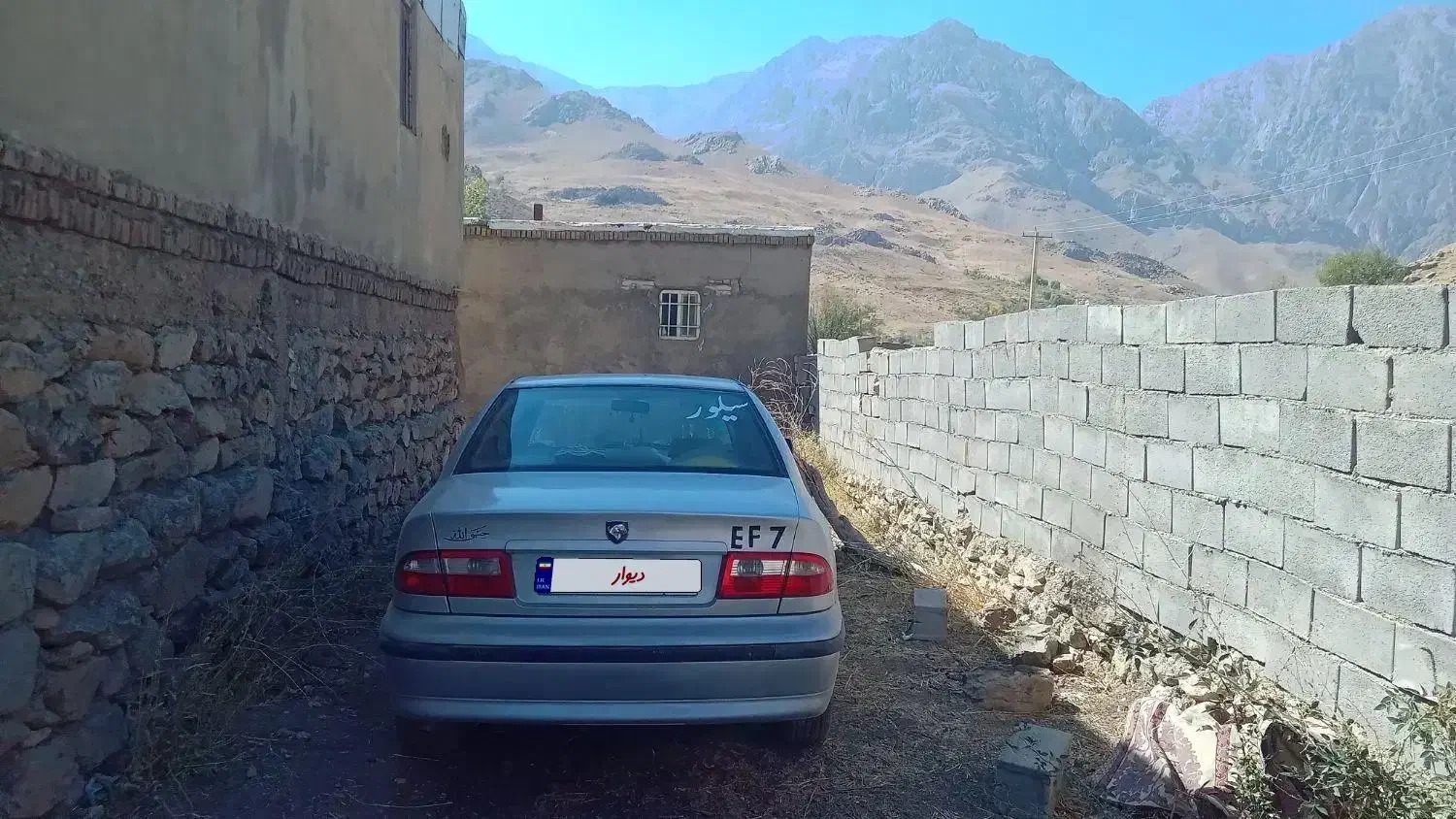 سمند ef7|خودرو سواری و وانت|ازنا, |دیوار