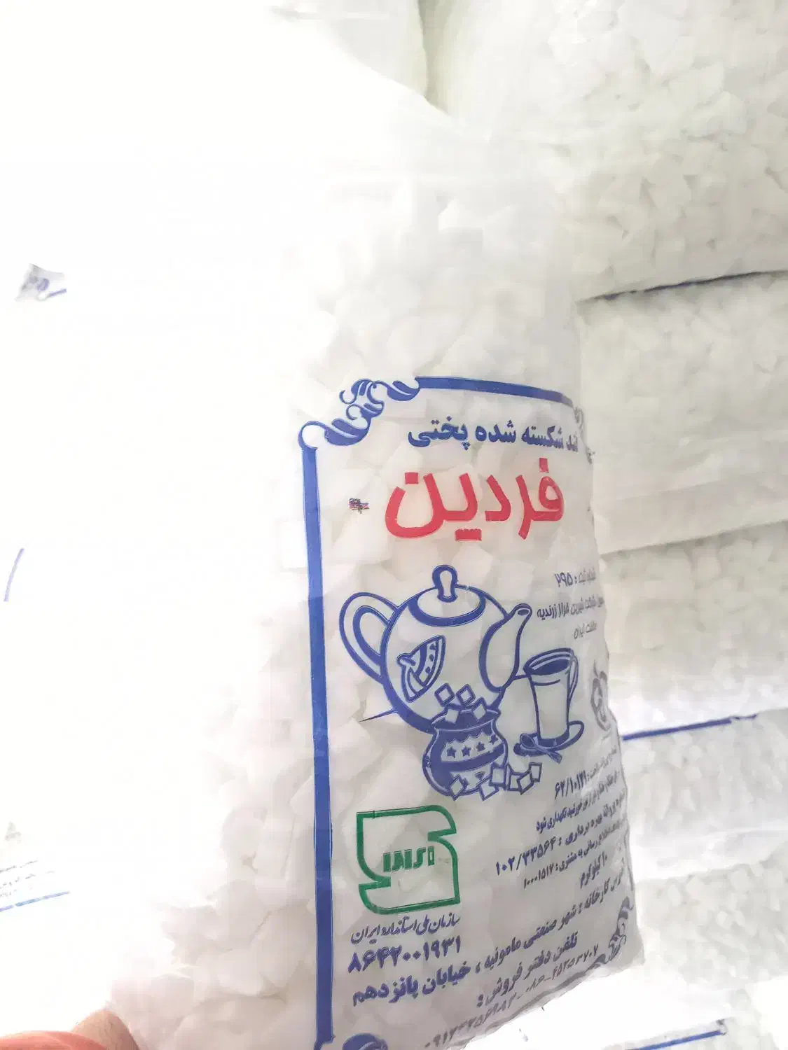 قند خرده و عمده زیر قیمت بازار|خوردنی و آشامیدنی|بهارستان, |دیوار