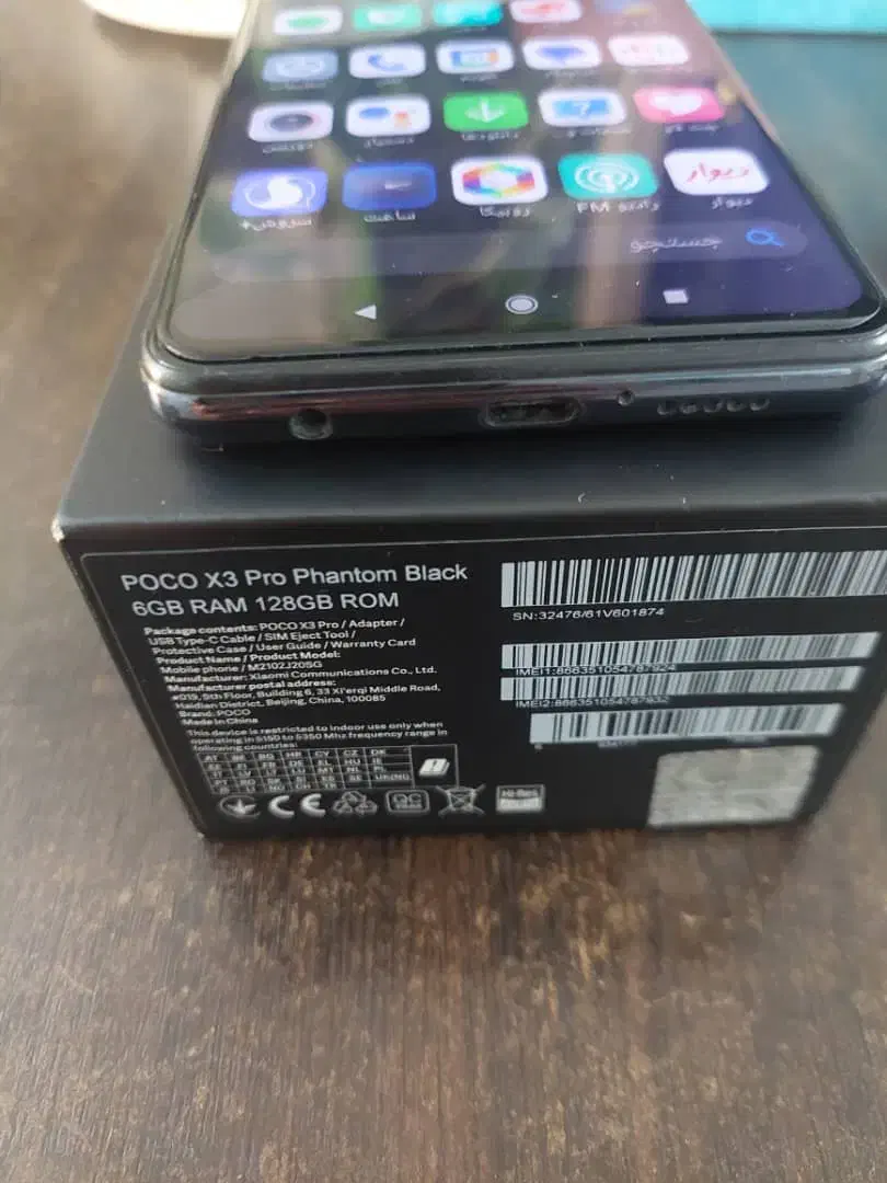 poco x3 pro صحیح و سالم|موبایل|کرج, دهقان ویلا|دیوار