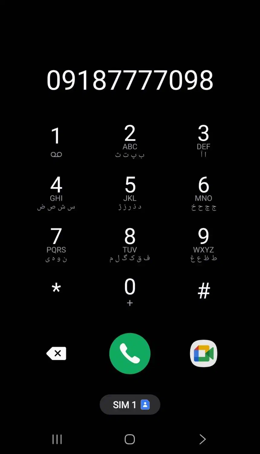 خط دائمی ورند ۰۹۱۸|سیم‌کارت|کاشان, قطب راوندی|دیوار