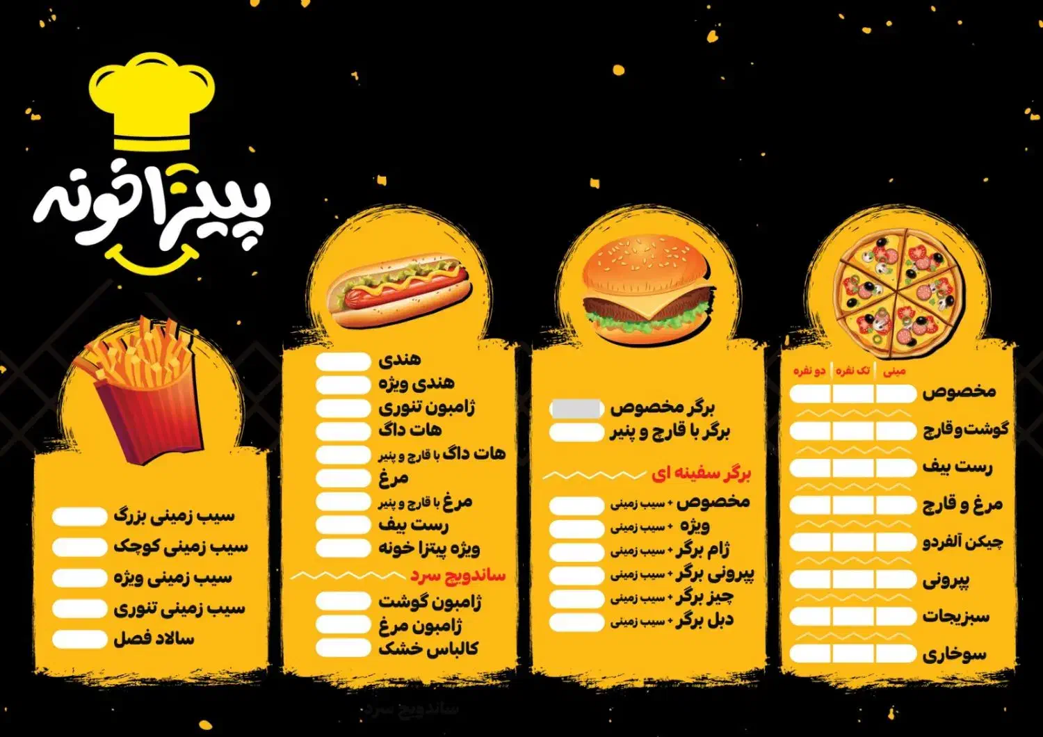 منو بنر کارت ویزیت تایپ پاورپوینت|خدمات رایانه‌ای و موبایل|قم, باجک دو|دیوار