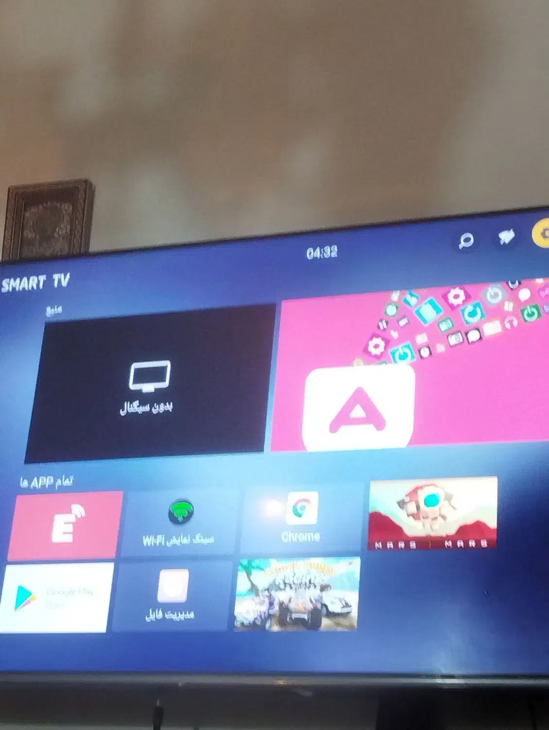 تلویزیون|تلویزیون و پروژکتور|تهران, جنتآباد شمالی|دیوار