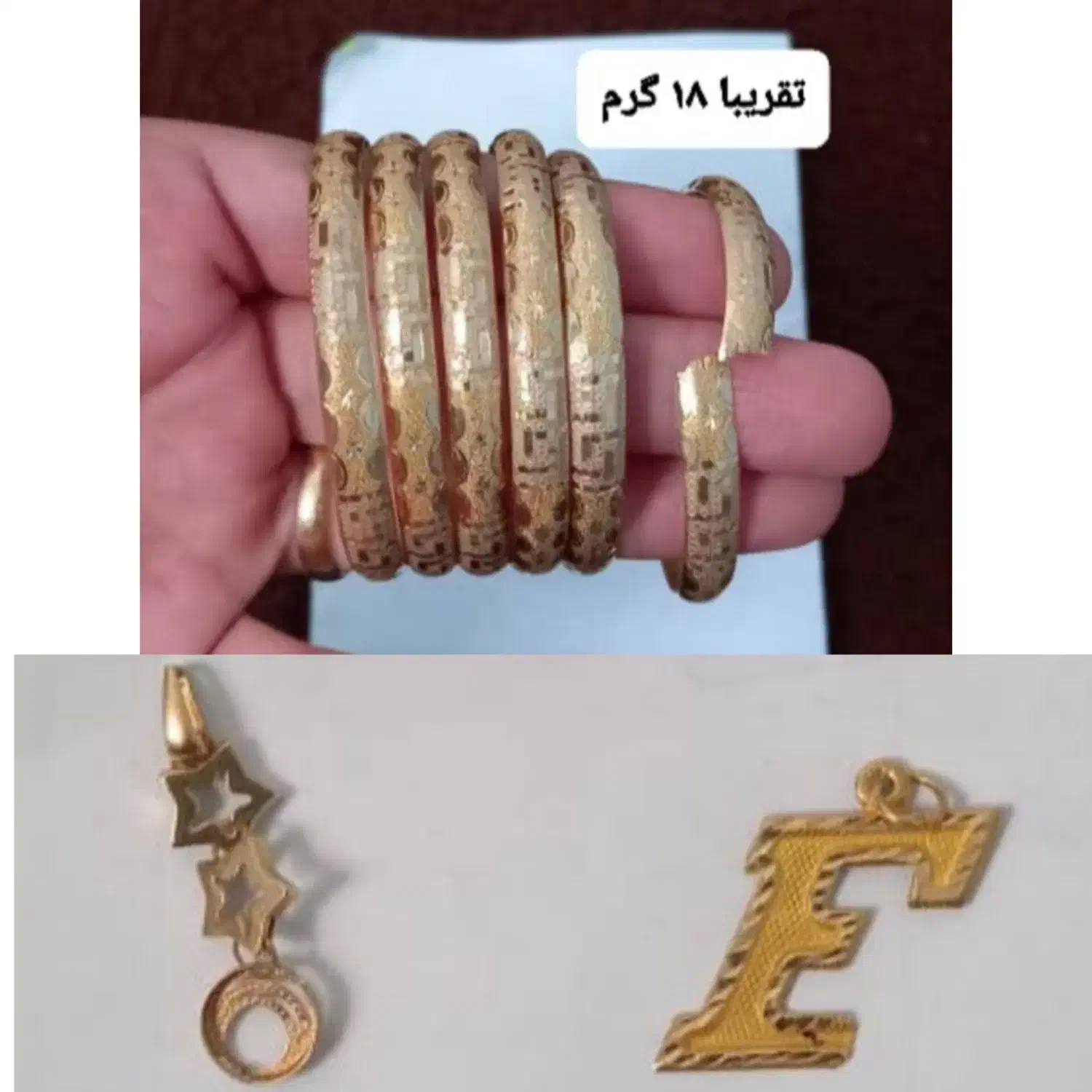 ۲۰ گرم طلا دارای فاکتور ۱۰۰ بالا تابلو|جواهرات|ایذه, |دیوار