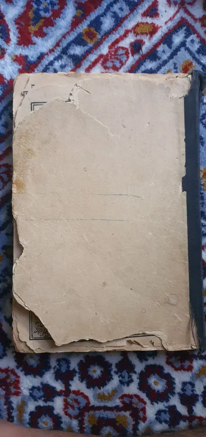 کتاب فلکناز قدیمی چاپ1213بسیار کمیاب|کتاب و مجله تاریخی|شوشتر, |دیوار